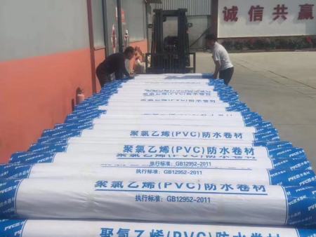 聚氯乙烯PVC防水卷材