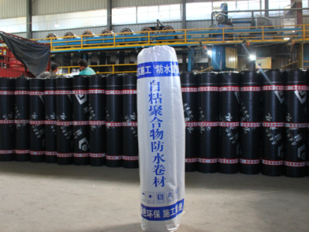 自粘防水卷材