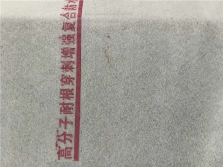 高分子耐根穿刺防水卷材（化学阻根）