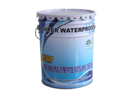 彩色聚氨酯弹性防水涂料