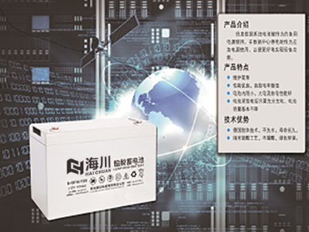 信息数据系统电池