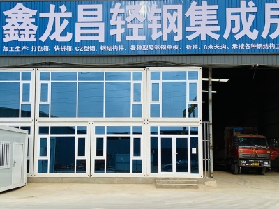兰州钢结构厂家,甘肃钢结构厂房,兰州彩钢厂,甘肃钢结构工程,兰州压瓦车租赁-鑫龙昌彩钢结构工程