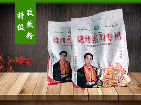 烧烤调味料：点燃味蕾的魔法配方