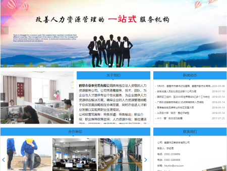 鹤壁网络公司分享网站建设怎么做可以增加访客量？