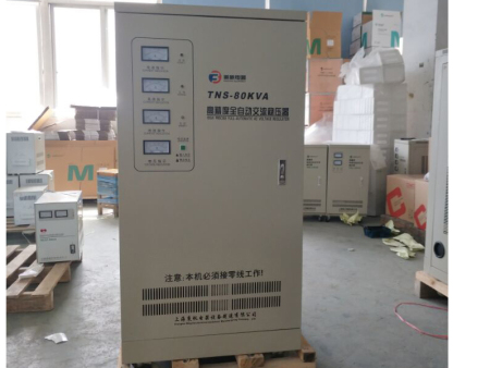 三相高精度全自动稳压器TNS-80KVA