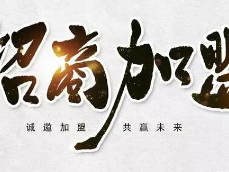 烟台旋转小火锅 烟台旋转小火锅加盟