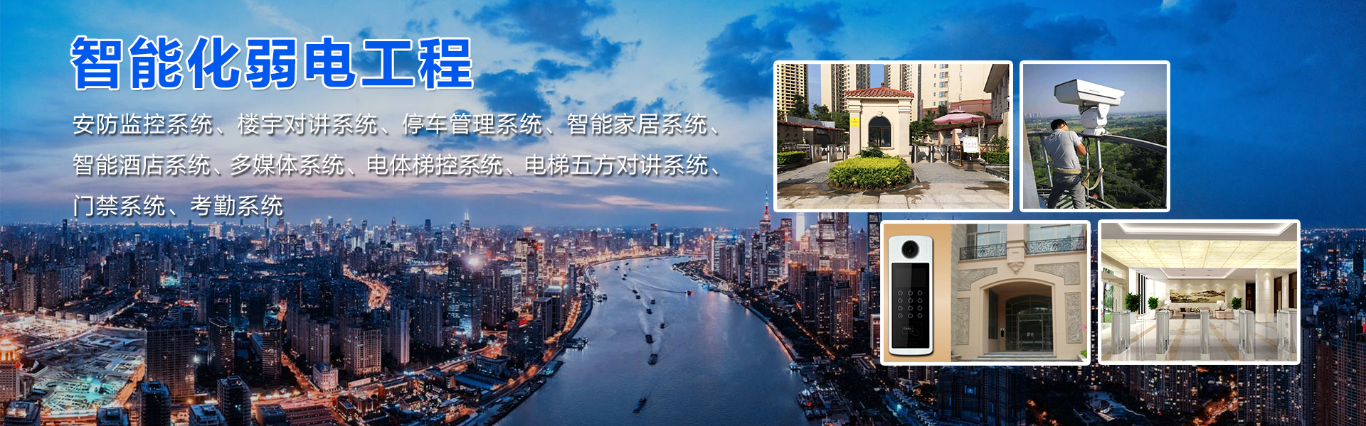 盤錦亮化工程