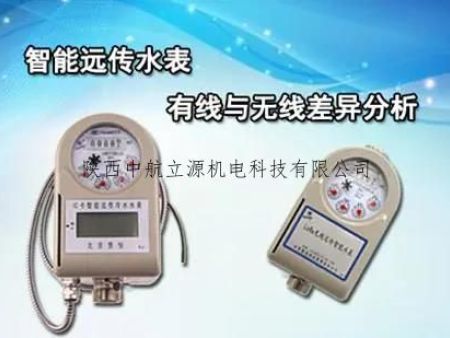 智能水表廠家-智能插卡預(yù)付費水表價格及優(yōu)勢
