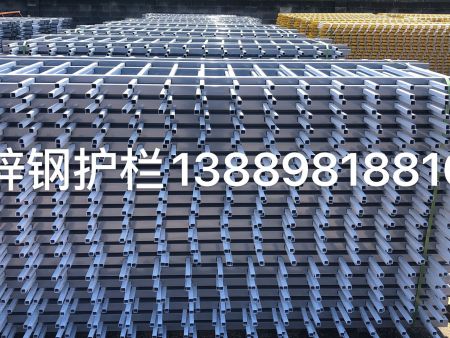 锌钢护栏