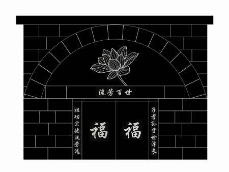 石墓效果图