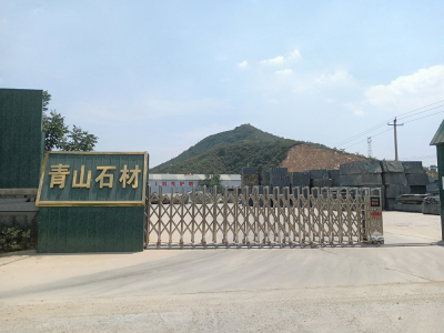 林州市东岗镇青山花岗石厂，林州石材，林州黑石板，林州青石板，林州花岗石，黑石板，绿石板