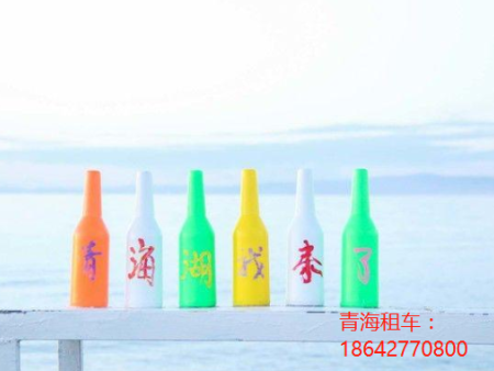 青海环线四天之旅--带您看看美丽青海！青海旅游已到好时节！等你来哟