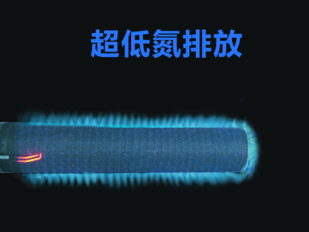 鄭州低氮燃燒器銷售 表面燃燒器銷售 全預混燃燒器銷售