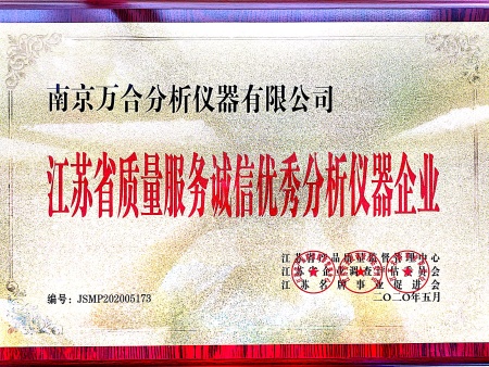 微信图片_20200603202916