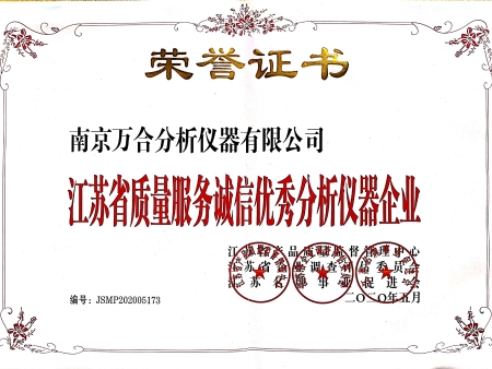 微信图片_20200603202849