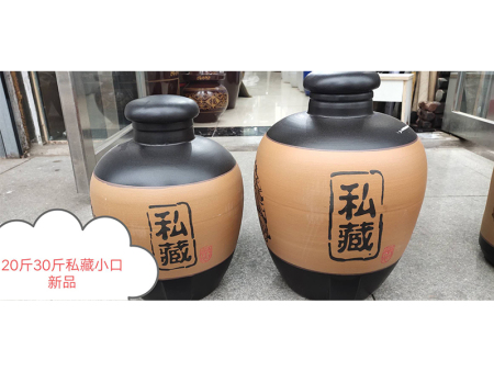 20斤，30斤磨沙黄私藏