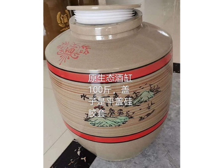 100斤平盖紫沙彩胶圈