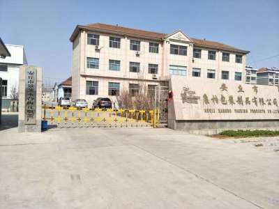 胶帽和铝塑帽以及香槟帽、热收缩胶帽供应厂家-安丘市景芝永合梅花瓶盖厂