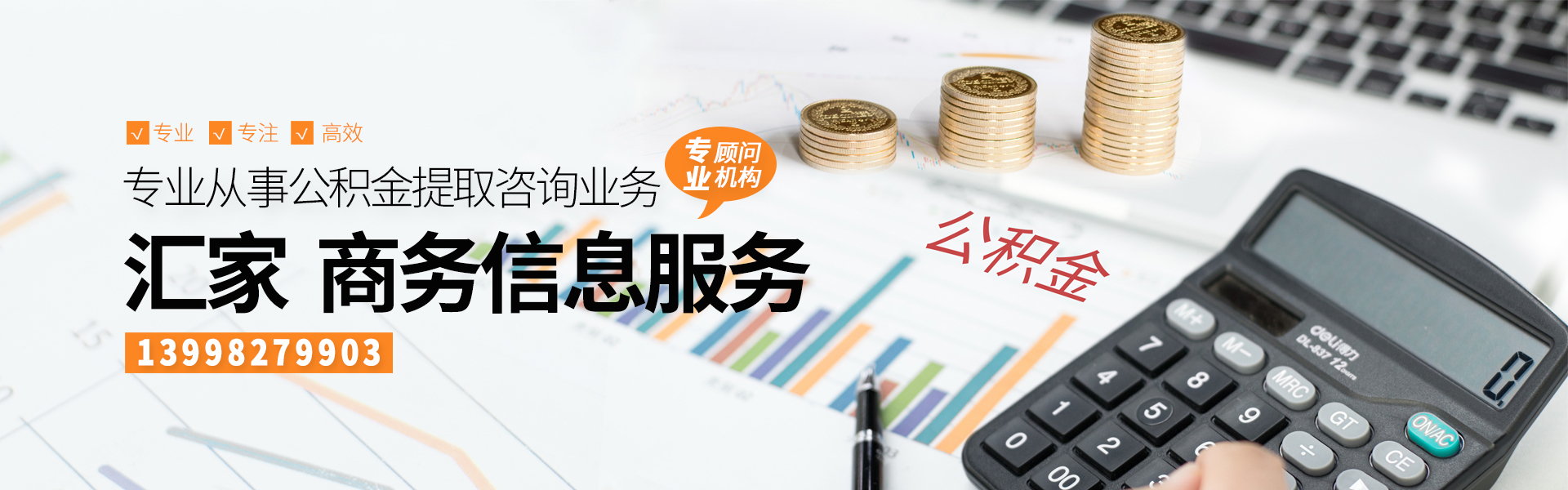 沈阳公积金提现办理,沈阳公积金怎么提取