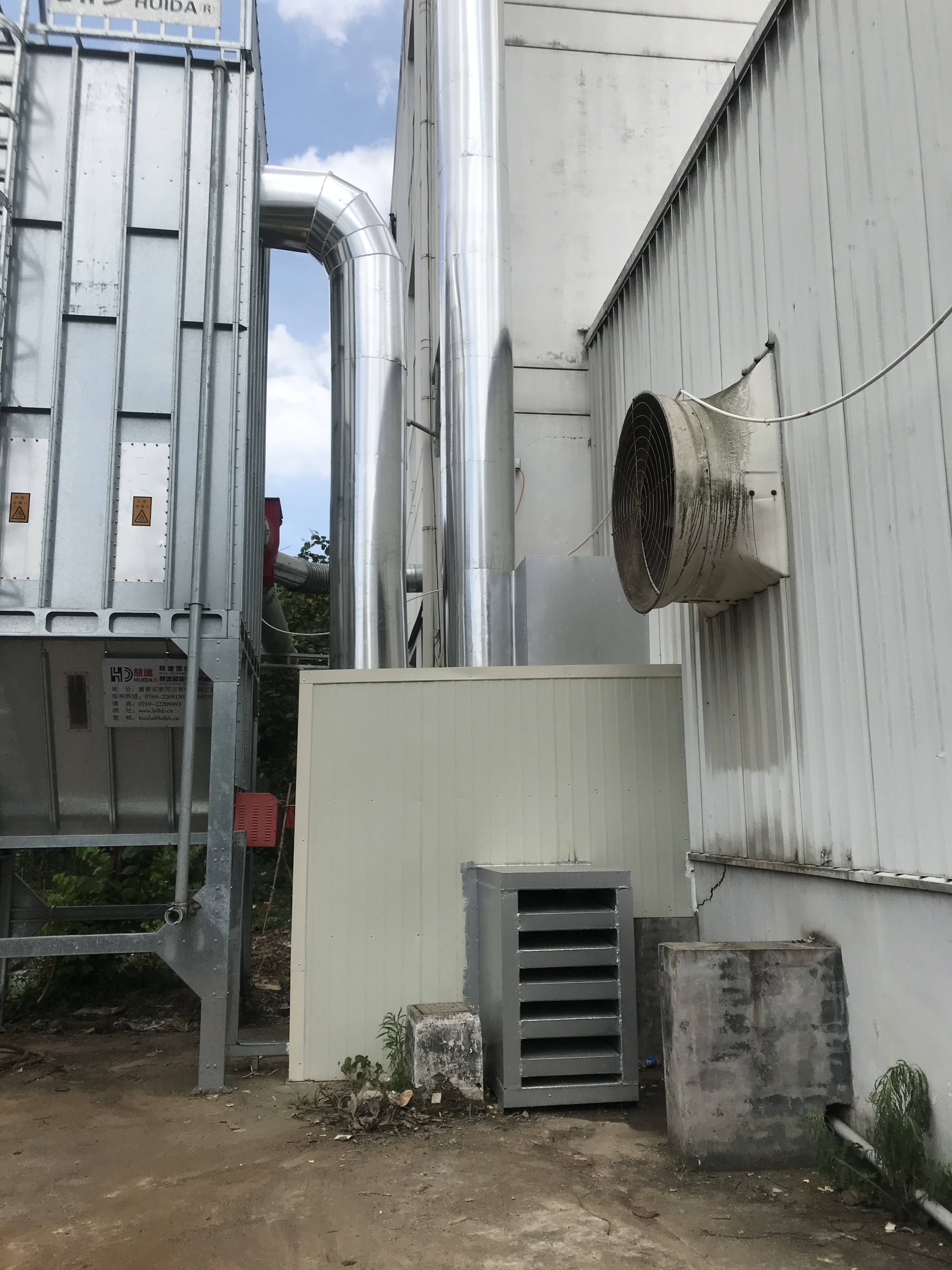 工廠除塵設備外機噪聲治理