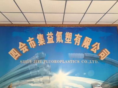 铁氟龙管,铁氟龙编织管,铁氟龙波纹管,四氟管