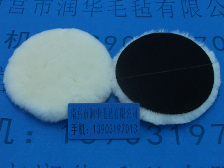 自粘羊毛球抛光-1