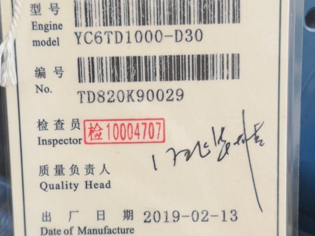 600KW广西玉柴柴油发电机组