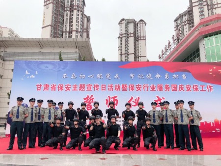 誓师大会