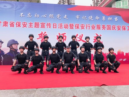誓师大会