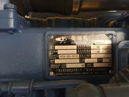 250KW柴油发电机组 250KW柴油发电机组