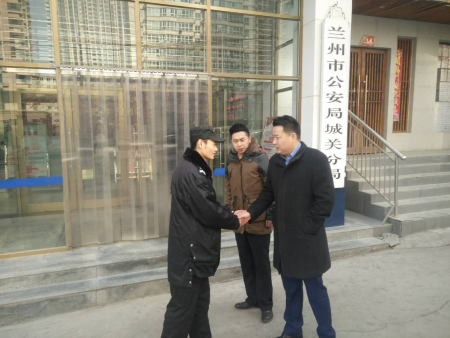 现承接项目-兰州市公安局城关分局