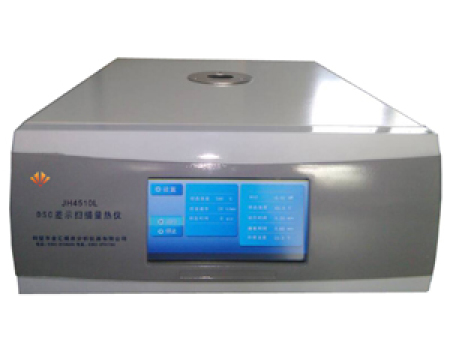 JH4510L DSC差示扫描量热仪
