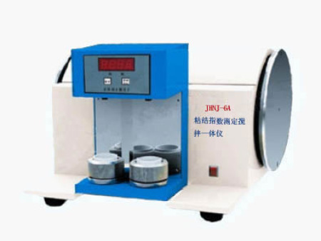 JHNJ-6A 粘结指数测定搅拌一体仪