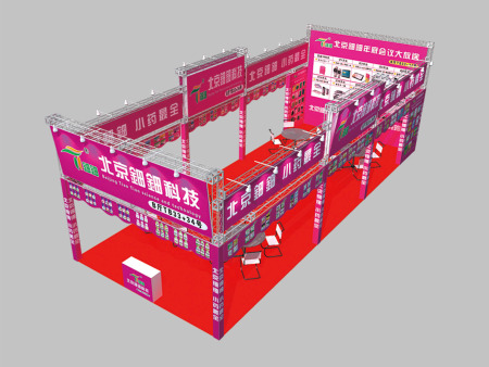 种子会北京钿钿科技