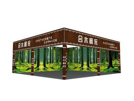家具展合木相依