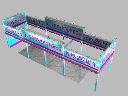 种子展金龙种业
