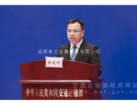 成都鋼材采購——“2020中國水泥智能化高峰論壇暨第十二屆國ji粉磨峰會”在洛陽盛大開幕