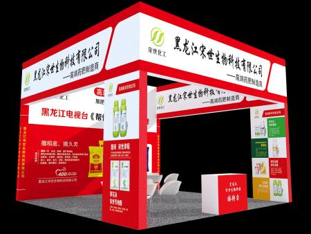 植保展宋世生物