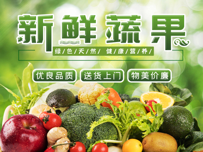 沈陽食材配送_農(nóng)副產(chǎn)品配送_果蔬配送_食堂配送-沈陽賽金利餐飲配送服務(wù)有限公司