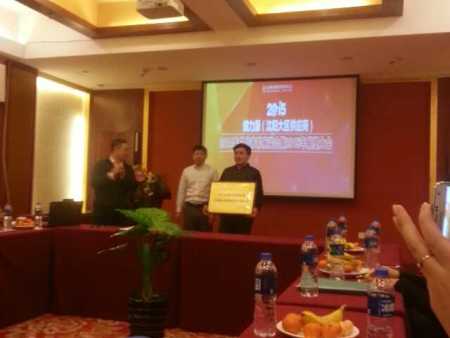 榮獲資質(zhì)榮譽(yù)