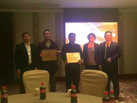 賽金利資質(zhì)榮譽(yù)證明