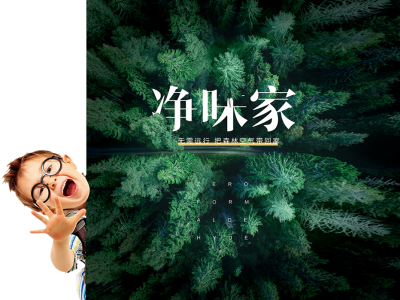 森林雨木门有限公司-实木门-木门厂家-森林雨木门