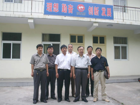 外賓來(lái)訪(fǎng)(Foreign guests visit) 外賓來(lái)訪(fǎng)(Foreign guests visit)