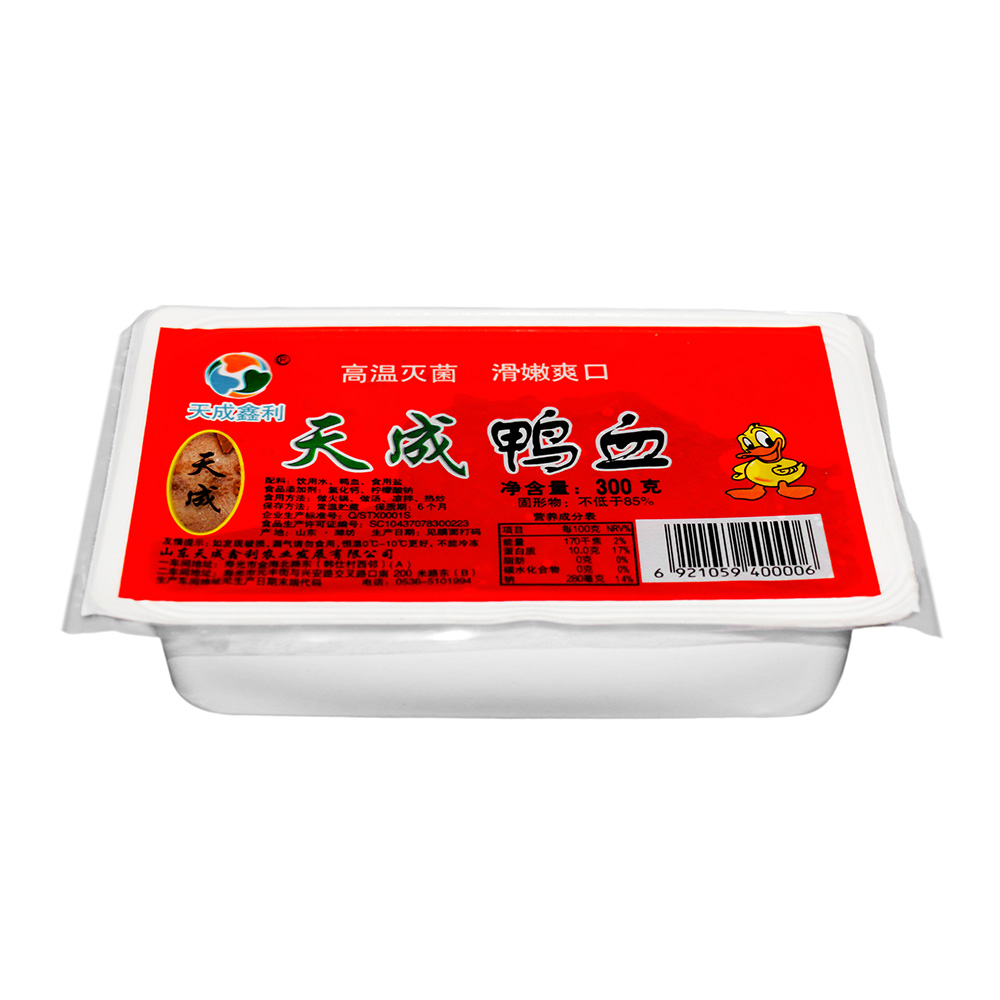 天成鑫利-红盒|盒装鸭血-山东天成鑫利农业发展有限公司