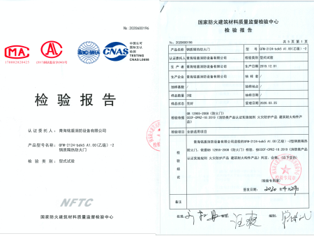 乙级--钢质隔热防火门