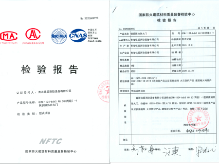 丙级-钢质隔热防火门