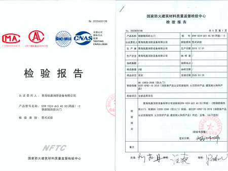 丙级--钢质隔热防火门