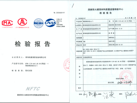 丙级~钢质隔热防火门