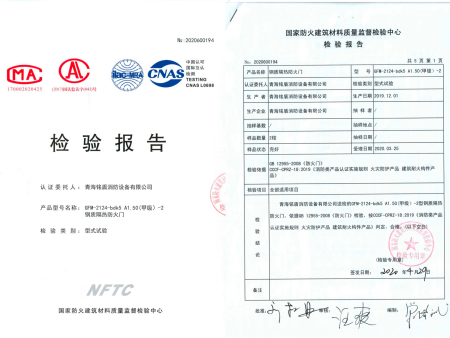 甲级--钢质隔热防火门