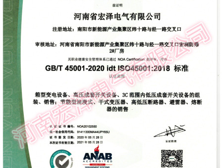 职业体系证书_2